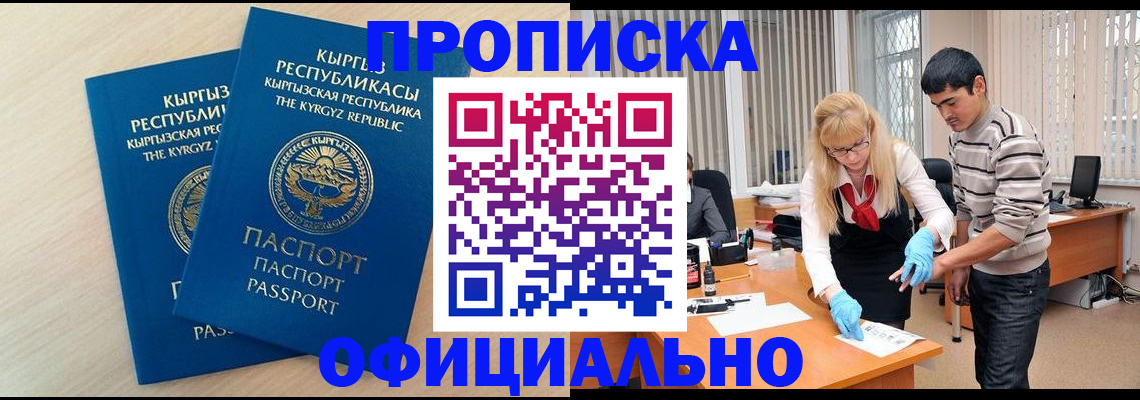 форма 3 в Шилке